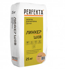 Смесь цветная декоративная для расшивки Perfekta Линкер Шов медный 25 кг