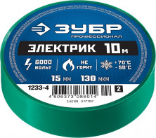 Изолента ПВХ Зубр Электрик 1233-4_z02 15 мм зеленая 10 м  