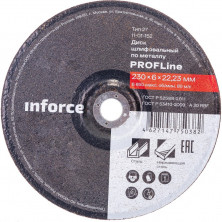 Диск шлифовальный Inforce 11-01-152 15700503 вогнутый по металлу 230x22x6 мм