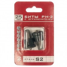 Бита Trigger 84981 PH-2 25  мм c ограничителем для ГКЛ 2 шт
