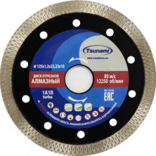 Диск алмазный Tsunami Turbo тонкий горячего прессования 125x1,2x22,23x10 мм