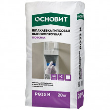 Шпаклевка гипсовая высокопрочная Основит Шовсилк PG33 Н (Т-33) 20 кг