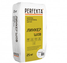 Смесь цветная декоративная для расшивки Perfekta Линкер Шов супер-белый 25 кг