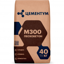 Пескобетон Цементум М300 40 кг