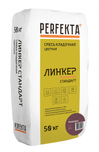 Смесь кладочная Perfekta Линкер Стандарт вишневая 50 кг
