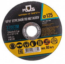 Круг отрезной по металлу MOS 37003М-10 125х22,2х0,8 мм 10 шт