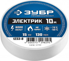 Изолента ПВХ Зубр Электрик 1233-8 15 мм белая 10 м  