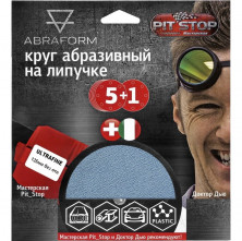 Круг шлифовальный Abraform Мастерская Pit Stop и Доктор Дью Ultrafine AF-DR-ULTRAFINE-125-0 125-0 6 штук