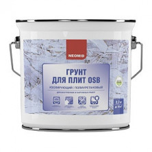 Грунт для плит Osb изолирующий neomid 2.7 кг.