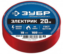 Изолента ПВХ Зубр Электрик 1234-3_z02 19 мм красная 20 м  