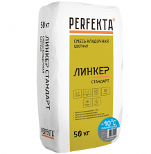 Смесь кладочная Perfekta Линкер Стандарт зимняя антрацитовая 50 кг