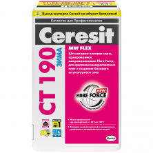 Клей для теплоизоляции Ceresit CT 190 Зима 25 кг  