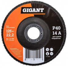 Круг лепестковый торцевой Gigant GRF-40  125x22,2 мм