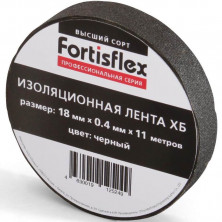 Изолента ХБ Fortisflex 71242 черная 18 мм х0.4 мм х11 м  