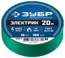 Изолента ПВХ Зубр Электрик 1234-4_z02 19 мм зеленая 20 м  