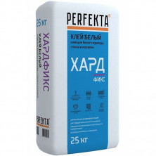 Клей для плитки Perfekta Хардфикс белый 25 кг