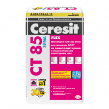Клей для теплоизоляции Ceresit CT 85 Зима  