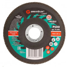 Круг лепестковый торцевой Greatflex Light 71-841 P-100 125х22,2 мм