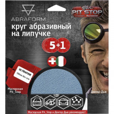 Круг шлифовальный Abraform Мастерская Pit Stop и Доктор Дью Ultrafine AF-DR-ULTRAFINE-150-0 150-0 6 штук