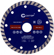 Диск алмазный турбо Cutop Profi 61-12523 125x22,2 мм