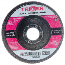 Диск лепестковый по металлу Trigger 70353 Р80 115 мм