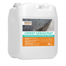Гидрофобизатор Perfekta 6895 Линкер Аквабарьер 10 л