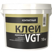 Клей контактный VGT 10 кг