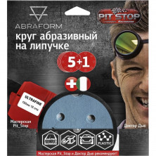 Круг шлифовальный Abraform Мастерская Pit Stop и Доктор Дью Ultrafine AF-DR-ULTRAFINE-150-15 150-15 6 штук