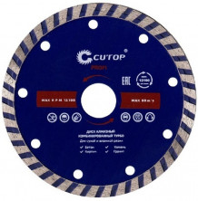 Диск алмазный турбо Cutop Profi 61-23030 230x22,2 мм