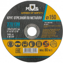 Круг отрезной по металлу MOS 37013М-10 150х22,2х2,5 мм 10 шт