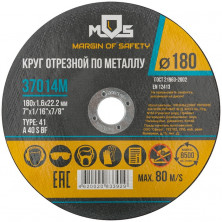 Круг отрезной по металлу MOS 37014М-10 180х22,2х1,6 мм 10 шт
