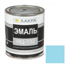 Эмаль Лакра НЦ-132 голубая 1,7 кг