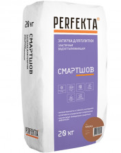 Затирка цементная для швов Perfekta Смартшов какао 20 кг