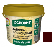 Затирка эпоксидная эластичная Основит Плитсэйв Ultra XE15 Е 1 кг темно-бордовый 087