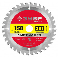 Диск пильный по дереву Зубр Мастер Чистый рез 36914-150-20-36_z01 36T 150x20/16 мм