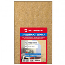 Лист звукоизоляционный Rockwool Защита от шума 1000х600х10 мм 12 плит в упаковке