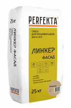Смесь для расшивки швов НВФ и СФТК Perfekta Линкер Фасад бежевая 25 кг
