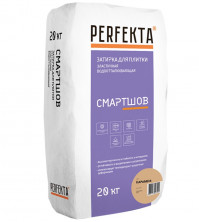 Затирка цементная для швов Perfekta Смартшов карамель 20 кг