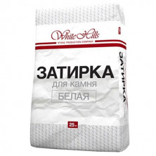 Затирка цементная для камня White Hills 25 кг белая