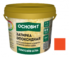 Затирка эпоксидная эластичная Основит Плитсэйв Ultra XE15 Е 1 кг тициан 049