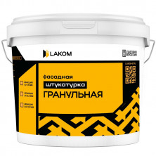 Штукатурка силиконовая декоративная Lakom Гранульная Фасадная 25 кг
