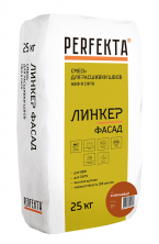 Смесь для расшивки швов НВФ и СФТК Perfekta Линкер Фасад коричневая 25 кг