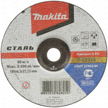 Диск обдирочный Makita P-52314