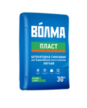 Штукатурка гипсовая Волма-Пласт серый 30 кг