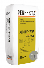 Смесь для расшивки швов НВФ и СФТК Perfekta Линкер Фасад серая 25 кг