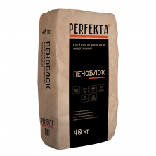 Клей для пеноблоков универсальный Perfekta Пеноблок 40 кг