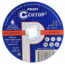 Диск отрезной по металлу Cutop Profi 40012т Т41 150х1,6х22,2 мм