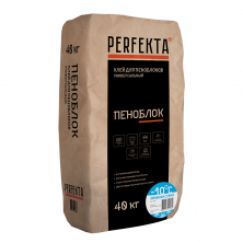 Клей для пеноблоков универсальный Perfekta Пеноблок Зимняя серия 40 кг