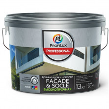 Краска фасадная Profilux Professional Faсade & Socle база 3 13 кг