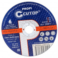 Диск отрезной по металлу Cutop Profi Plus 50-855 Т41 150х1,8х22,2 мм